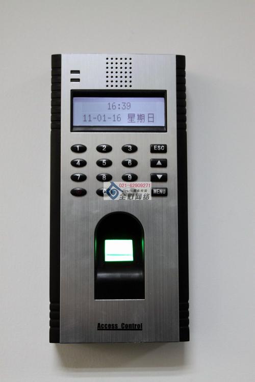 上海全心网络科技 以全心服务，驱动网络科技新未来
